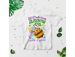 Футболка выпускной №18