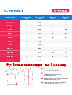 СУБЛ. СЕРЫЙ МЕЛАНЖ ЖЕНСКИЕ размер 54 (XXL)