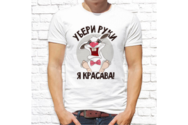 Прикольные_63