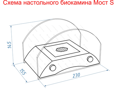 Настольный биокамин Lux Fire "Мост" S (черный)