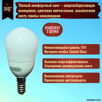 NBB Bohemia GFL-EA 9w 827 E14