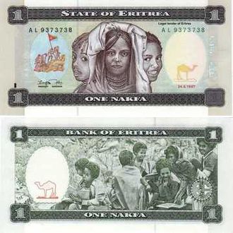 Эритрея 1 накфа 1997 г.