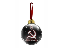 Шары ёлочные новогодние Сектор Газа, Юрий Хой