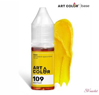 Краситель  водорастворимый Art Color base. 10мл. Жёлтый