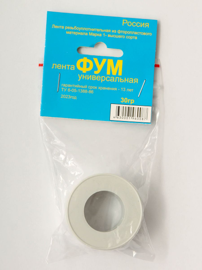 Лента ФУМ-1   20 мм*30 гр.