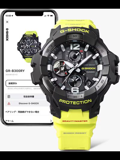 Часы Casio G-Shock GR-B300RY-1A9