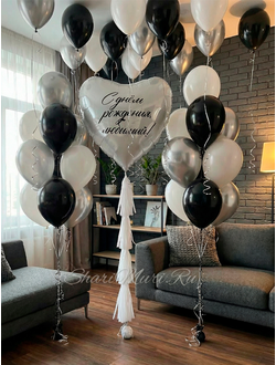 Набор шаров С днём Рождения, любимый!