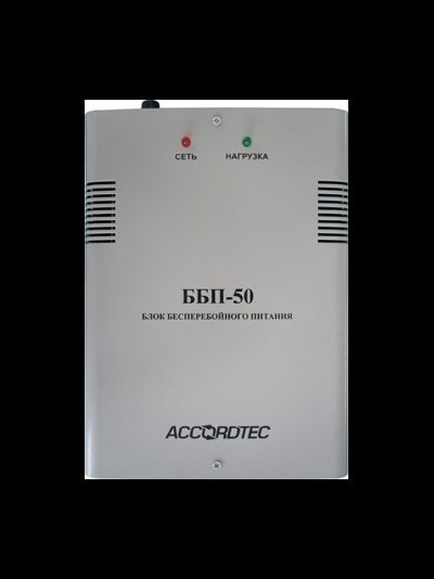 ББП-50 (ИСП. 1)