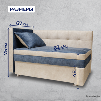 Кушетка Лилия, Синяя/Слоновая кость Левая