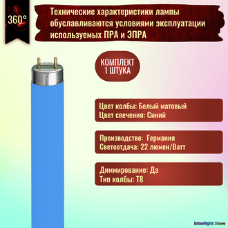 Osram L18w/67 T8 G13