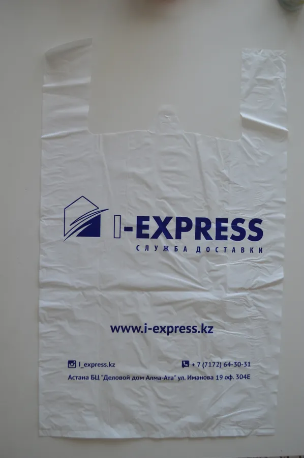 Пакет 420х700 30 мкм для компании из Казахстана