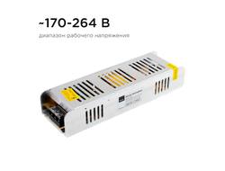 Блок питания (драйвер) 24v 12,5А 300W /Apeyron™/