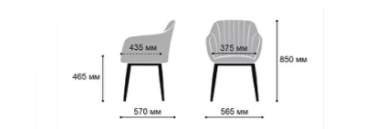 Стул ДИОР /черный каркас/ ULTRA GREY