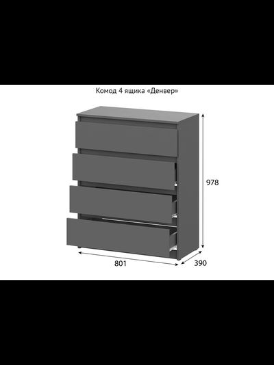 Денвер комплект мебели для спальни Графит серый