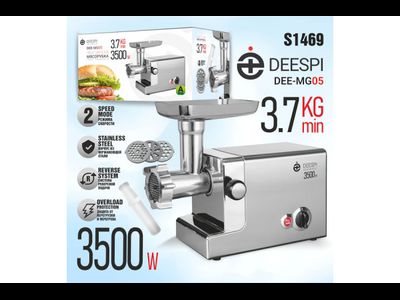 Мясорубка электрическая deespi DEE-MG05 (3500 Вт, 3,7 кг/мин, корпус - металл, лоток - металл, реверс) серый
