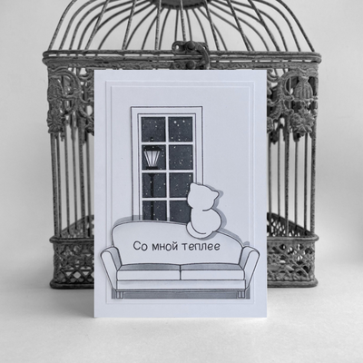 ФП штамп "Диван в гостиной"