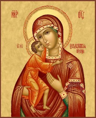 Феодоровская (Федоровская). Рукописная икона Пресвятой Богородицы.