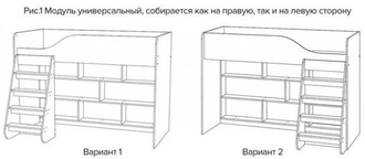 КРОВАТЬ УНИВЕРСАЛЬНАЯ КР-07