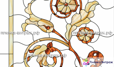 ВИТРАЖНАЯ ПЛЕНКА №К-75