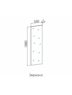 КАНА Зеркало