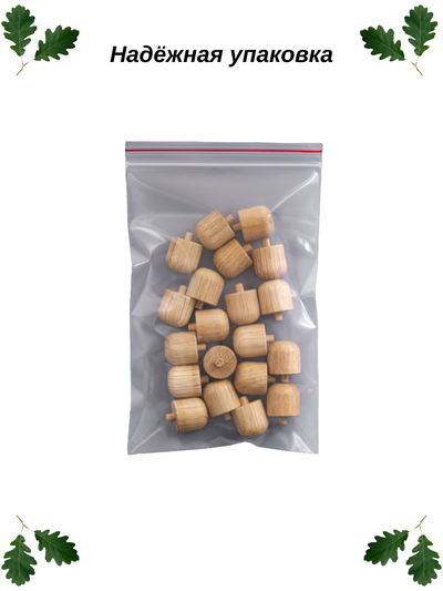 Ручка РК 20-20 мм, дуб. Надежная упаковка