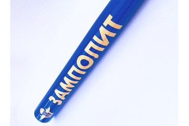 Бейсбольная бита для Замполита ВДВ