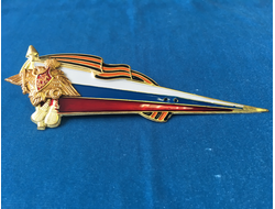 Уголок на берет Орёл РА (нет в наличии)