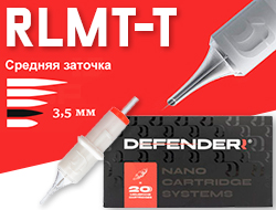 Defender - Round Liner Medium Taper Textured