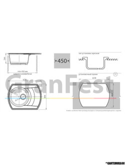 Мойка из искусственного камня Granfest RONDO GF-R650L с сифоном