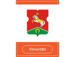 Реклама на Остановках район Котловка