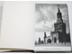 Moskau and Umdebung. Москва и окрестности. Сост. М. Ильин, Т. Моисеева. М: Искусство. 1978.