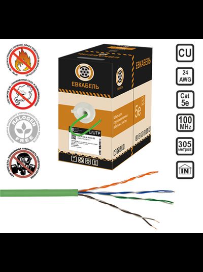 Кабель U/UTP Cat5e нг(А)-LSLTx
