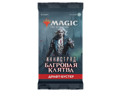 MTG: Драфт-бустер "Иннистрад. Багровая Клятва"