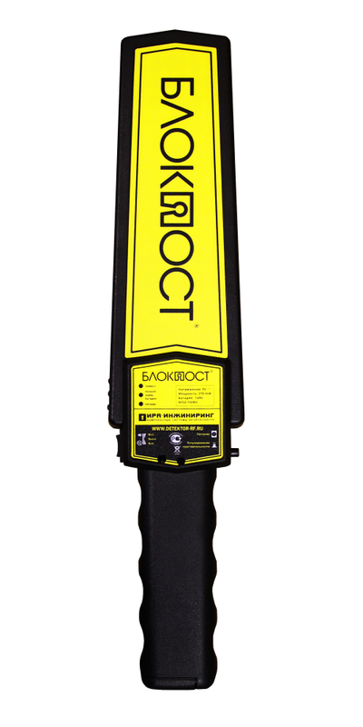 Блокпост РД-150