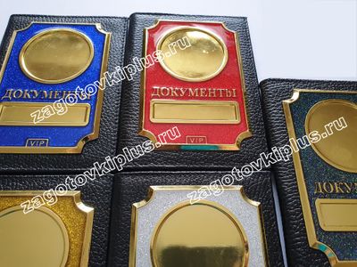 Обложка "VIP ночное сияние" из красной кожи флотер для авто документов с линзами