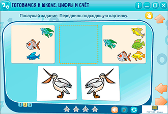 Наглядное дошкольное образование. Готовимся к школе. Цифры и счёт. , 5 - 7 лет