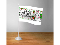 Флажок настольный год Кролика №45