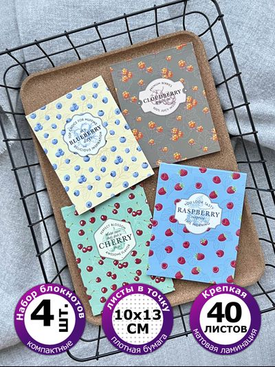 Блокнот - скетчбук А5 с АВОКАДО и ЧИЛИ