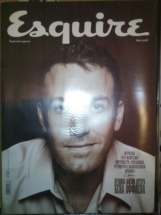 Журнал Esquire (Эсквайр) № 33 май 2008 год