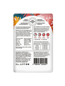 Florida (Флорида) влажный корм (пауч) для взрослых кошек, кусочки c телятиной и клюквой в соусе 85 г