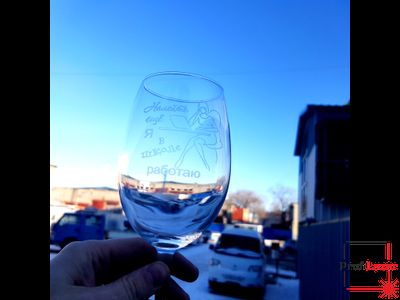 Бокал для вина "Налейте ещё, я в школе работаю"