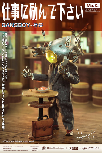 ПРЕДЗАКАЗ - Робот-клерк GansBoy - Коллекционная ФИГУРКА 1/12 scale GansBoy (CS020) - Damtoys x COALDOG x Kow Yokoyama ★ЦЕНА: 11700 РУБ.★