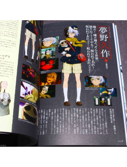 Оригинальный Арт Бук Bungo Stray Dogs Official Guide Book Shinkaroku (Великий из бродячих псов)