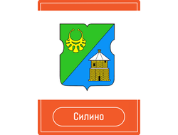 Размещение рекламы на Остановках (р-н Силино)