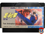 Hokuto no Ken, Игра для Денди, Famicom Nintendo, made in Japan.