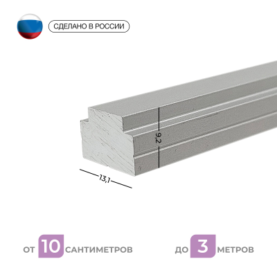 Профиль-слайдер AL-S13 для t-track профиля (0.1 м) от 0.1 до 3 метров