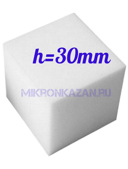 Поролон упаковочный 30гр плотность, толщина 30мм купить.Микрон-Казань