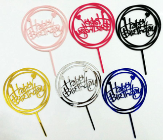 Топпер "happy birthday, круг" серебро