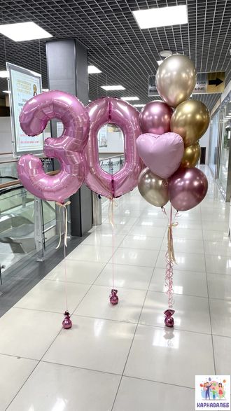 Композиция 260 (цвета можно заменить)