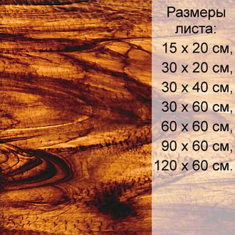 Цветное витражное стекло Spectrum 411-15 g